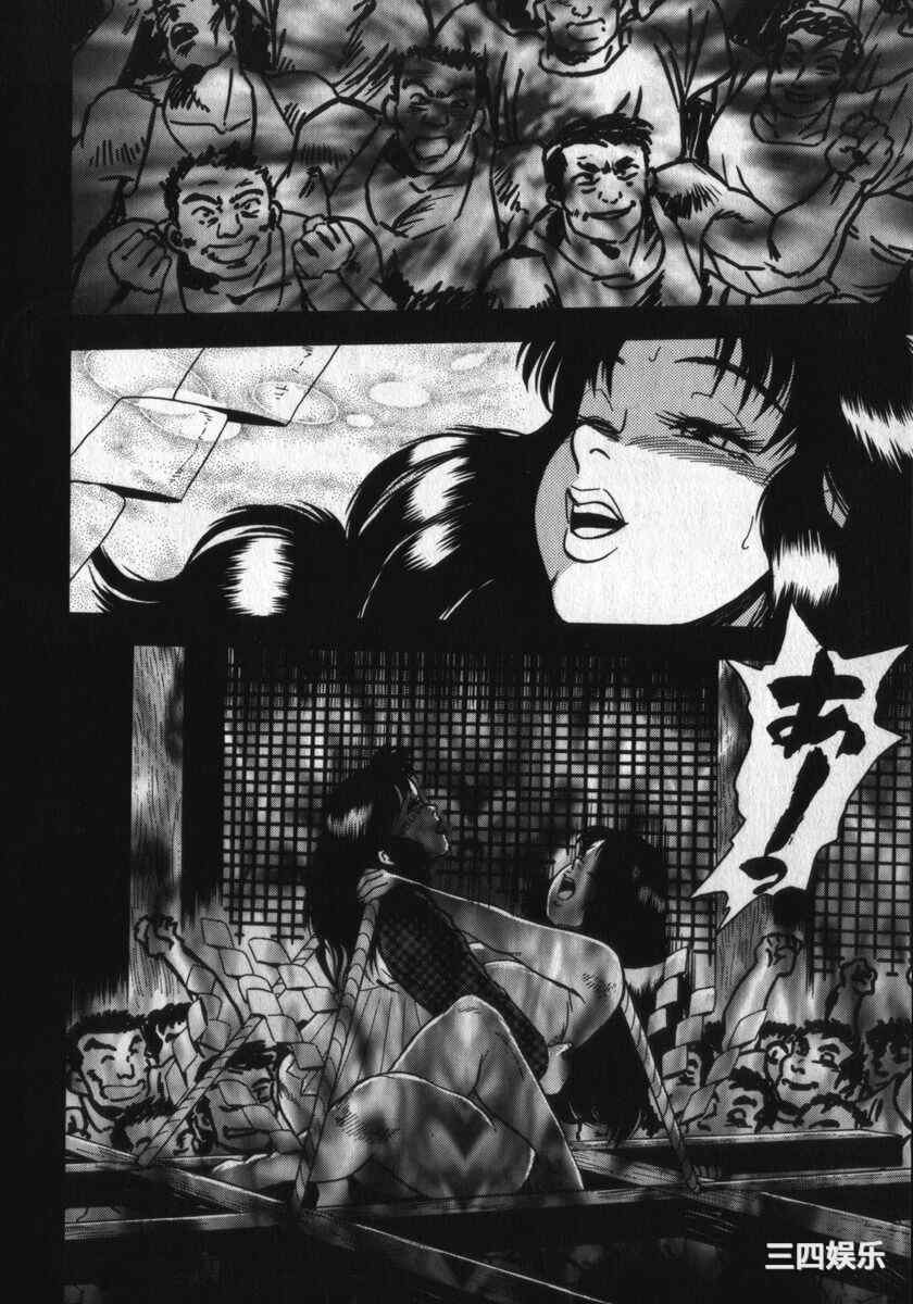 [白井薫範] 神を継ぐ者/神的传承者