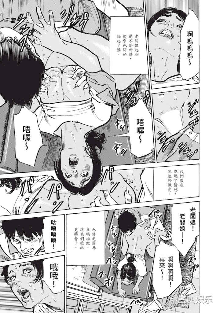 [八月薫] ずっと秘密にしていたアノコト 全部教えます