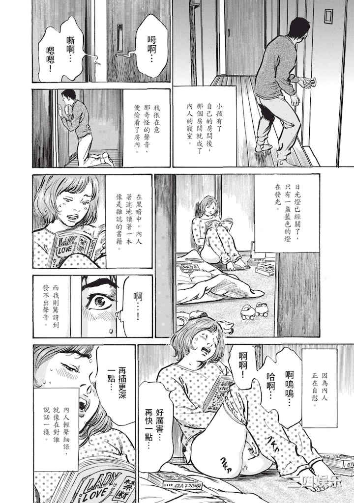 [八月薫] ずっと秘密にしていたアノコト 全部教えます