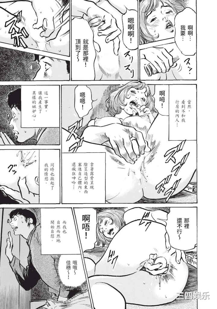 [八月薫] ずっと秘密にしていたアノコト 全部教えます