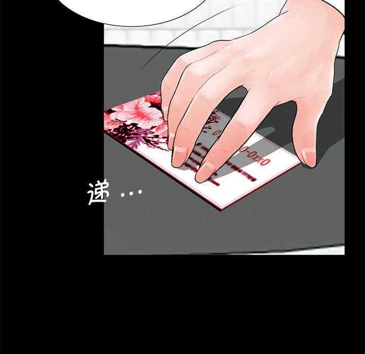 借子/传宗接代好困难