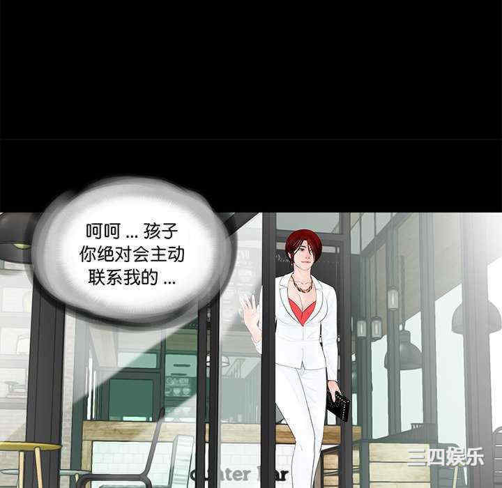 借子/传宗接代好困难