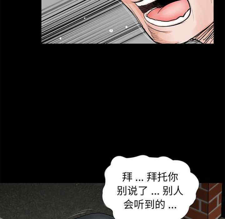 借子/传宗接代好困难