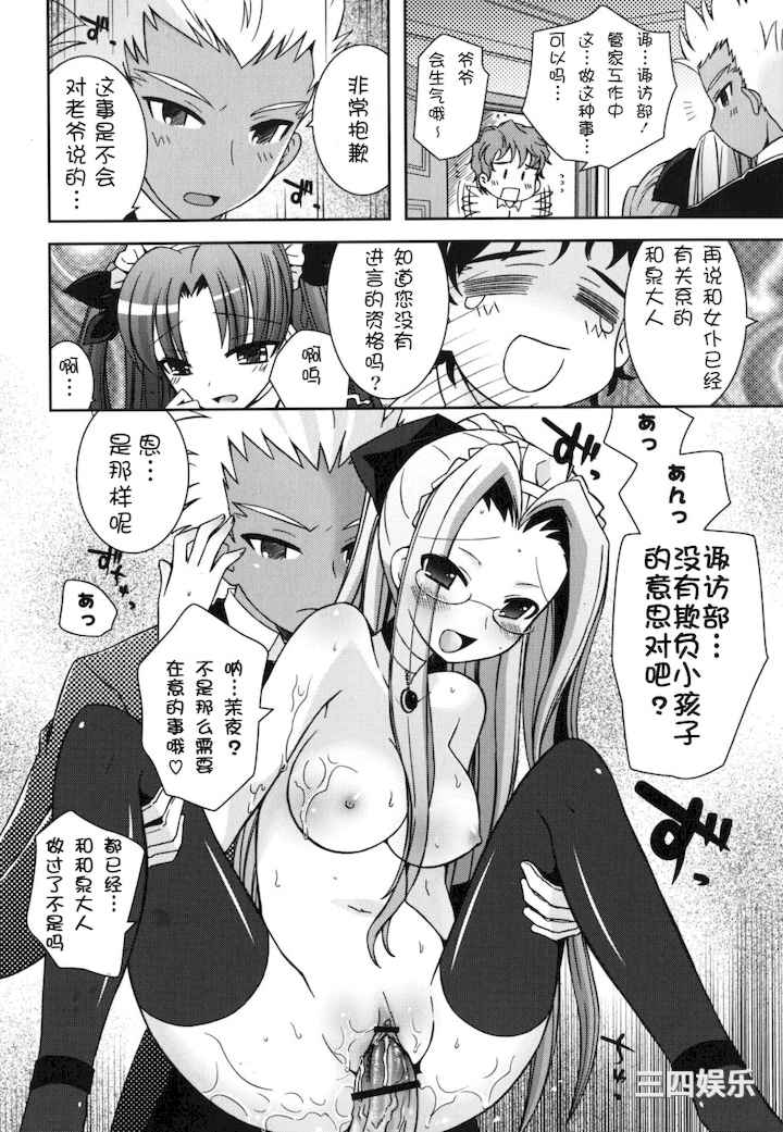 [綾乃れな] 僕の妹がこんなにエロいはずがない