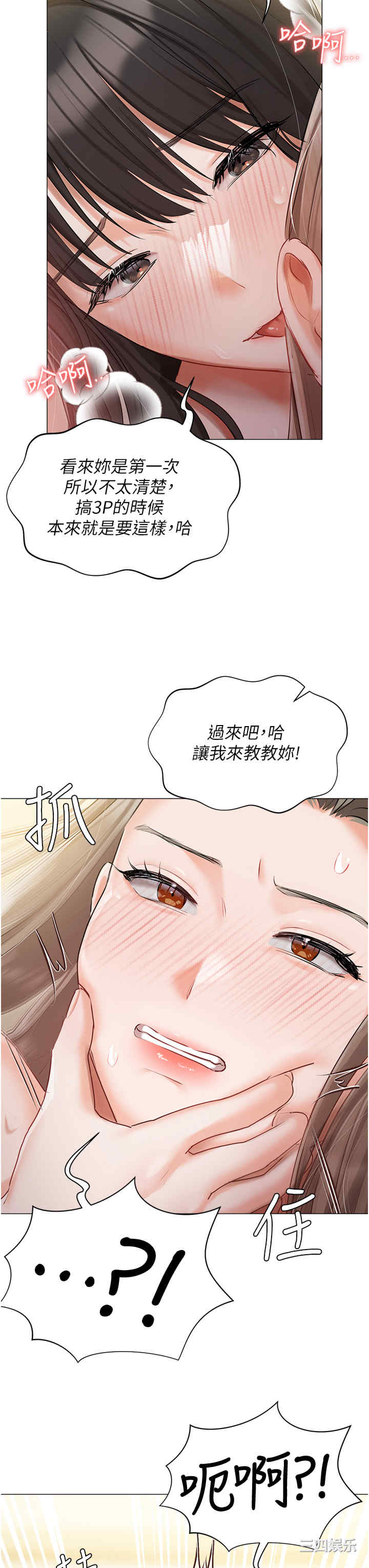 私宅女主人