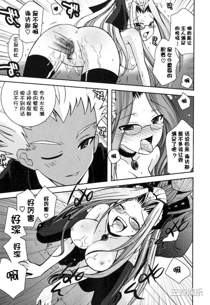 [綾乃れな] 僕の妹がこんなにエロいはずがない