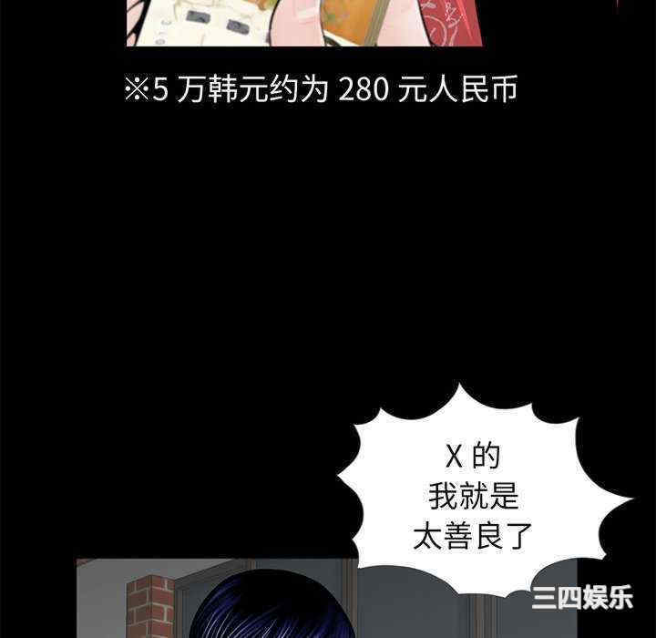 借子/传宗接代好困难