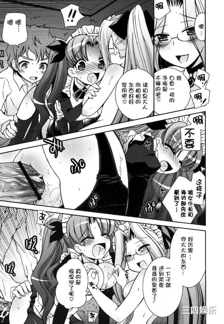 [綾乃れな] 僕の妹がこんなにエロいはずがない