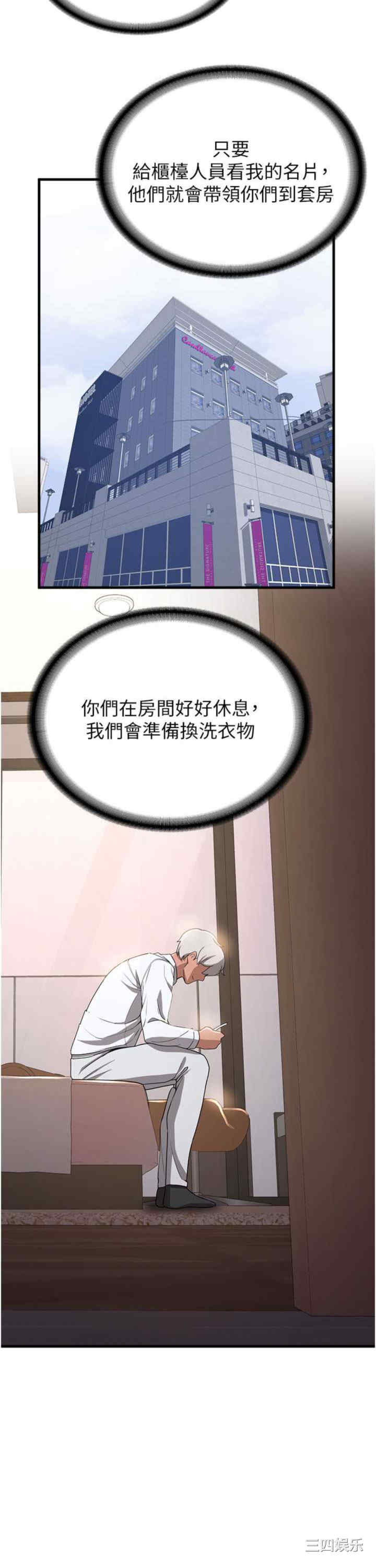 抢女友速成班
