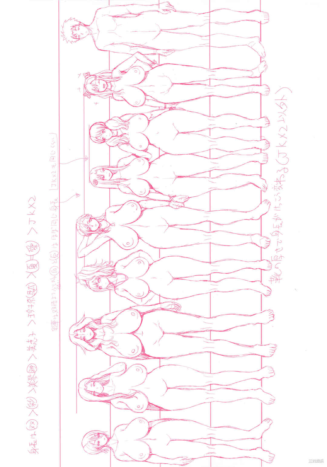 [吉村竜巻] いんばいと! SEXだらけの島ですが何か？｜欢迎光临！ SEX无限制之岛到底是怎样？