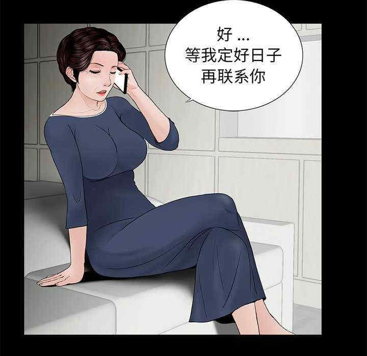 借子/传宗接代好困难