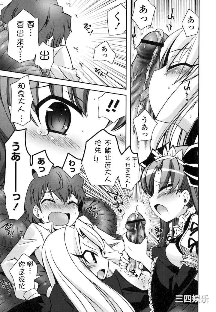 [綾乃れな] 僕の妹がこんなにエロいはずがない