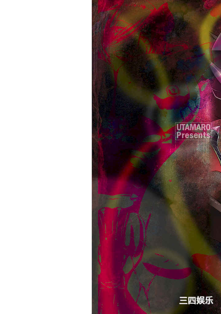 [歌麿] 孕み堕つ戦乙女