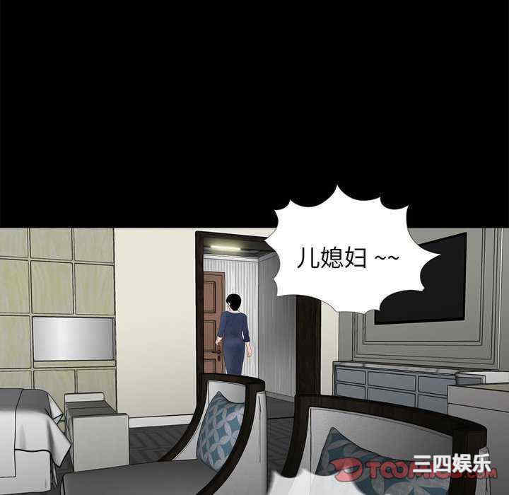 借子/传宗接代好困难