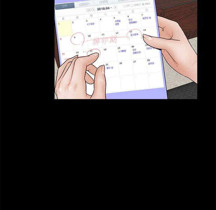 借子/传宗接代好困难