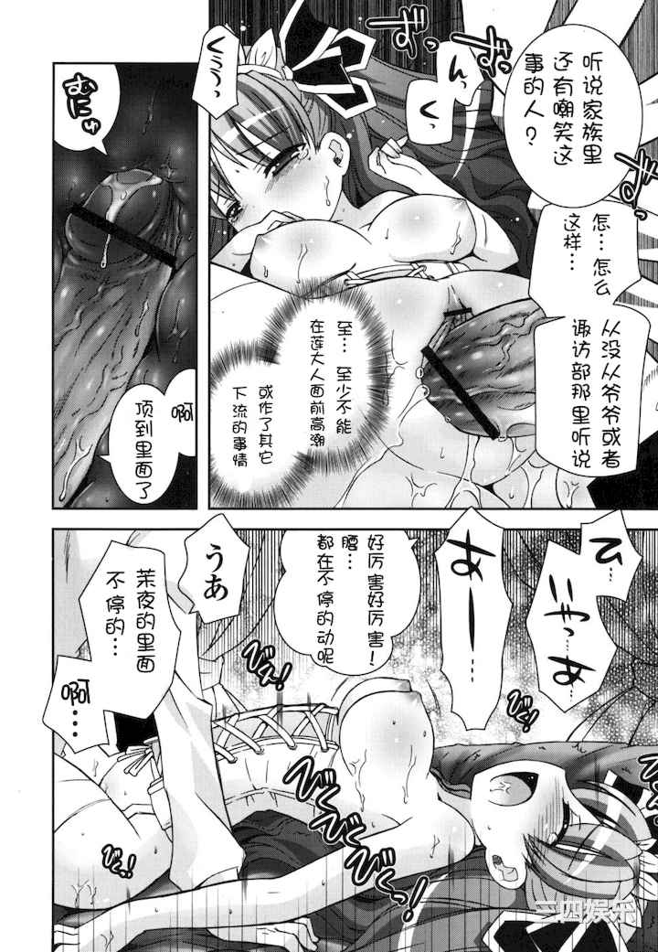 [綾乃れな] 僕の妹がこんなにエロいはずがない