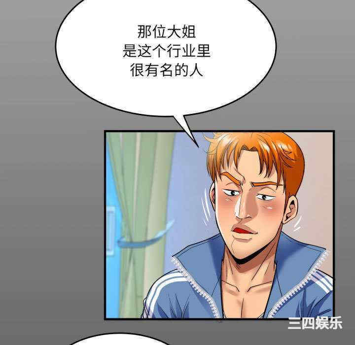 婶婶/与婶婶的秘密