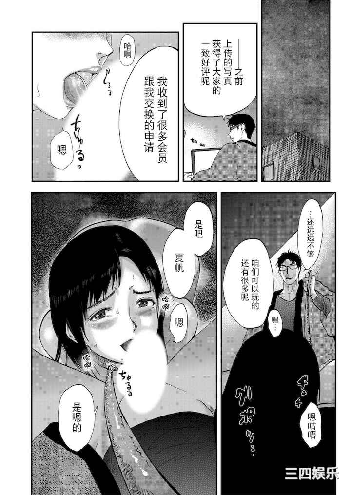 [ピンク太郎] 宅配恥女～縛られて運ばれる