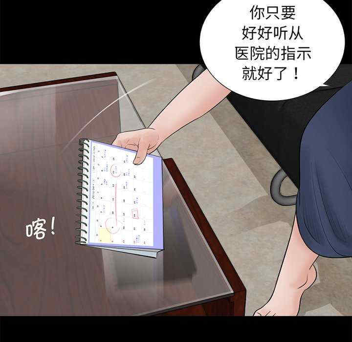 借子/传宗接代好困难