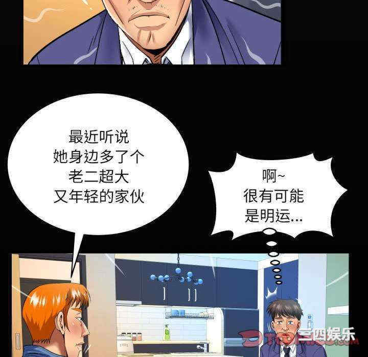 婶婶/与婶婶的秘密