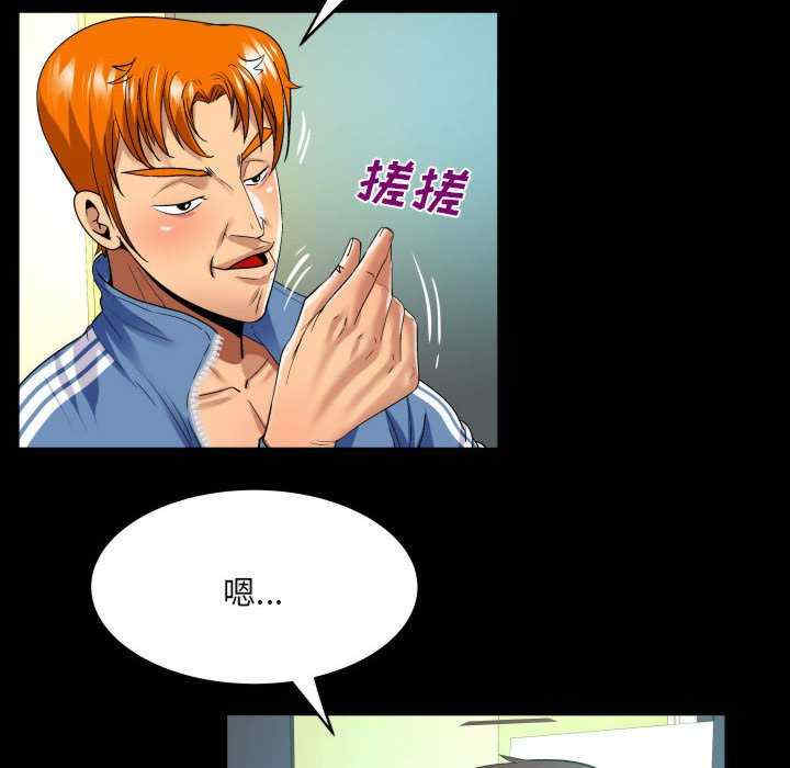 婶婶/与婶婶的秘密