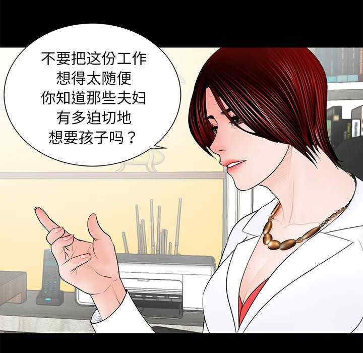 借子/传宗接代好困难