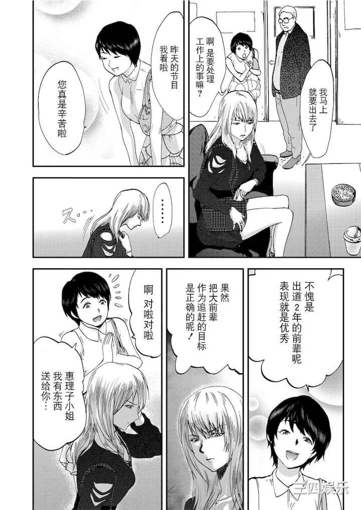 [ピンク太郎] 宅配恥女～縛られて運ばれる