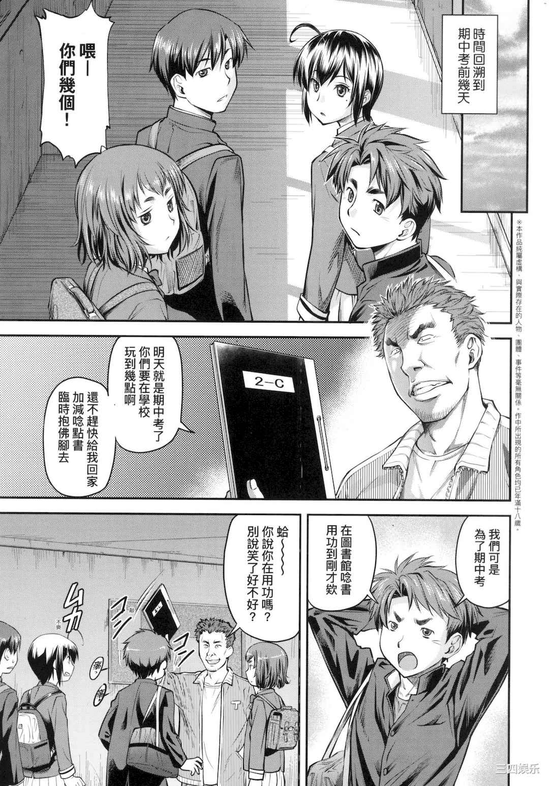 [流一本] かなめDate 上