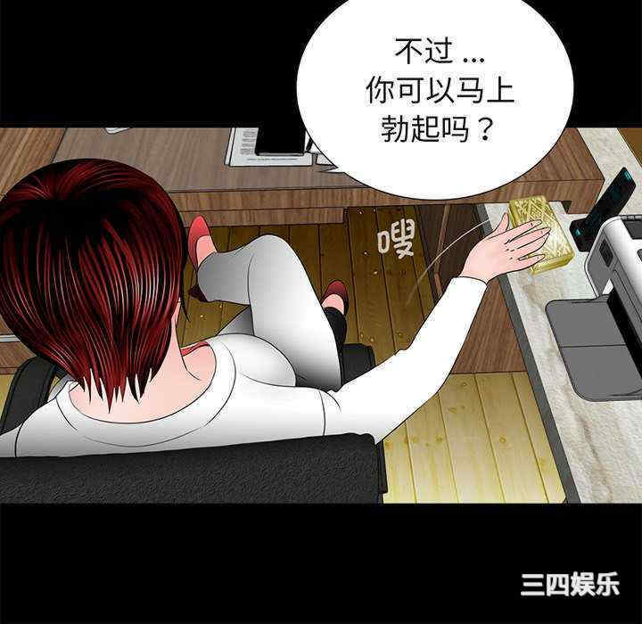 借子/传宗接代好困难