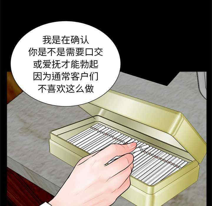 借子/传宗接代好困难