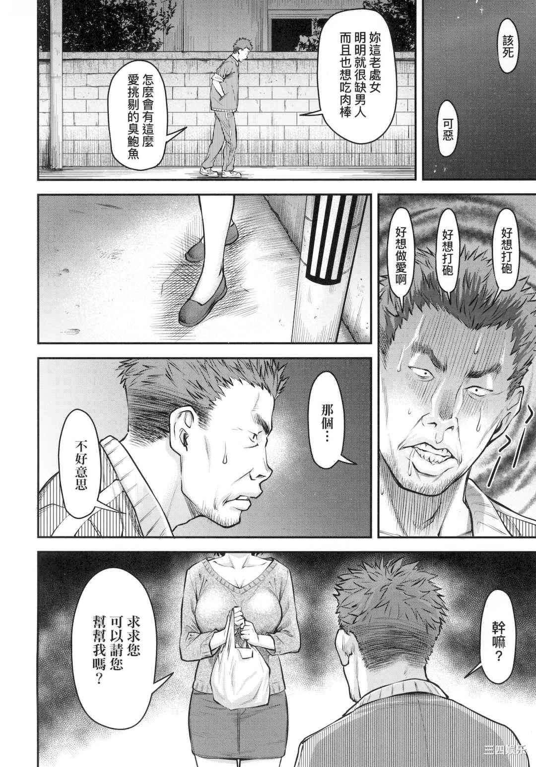 [流一本] かなめDate 上