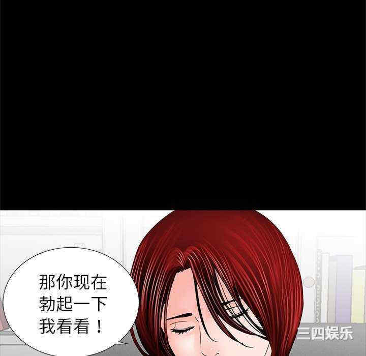 借子/传宗接代好困难