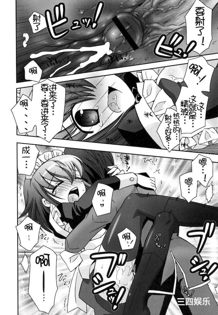 [綾乃れな] 僕の妹がこんなにエロいはずがない