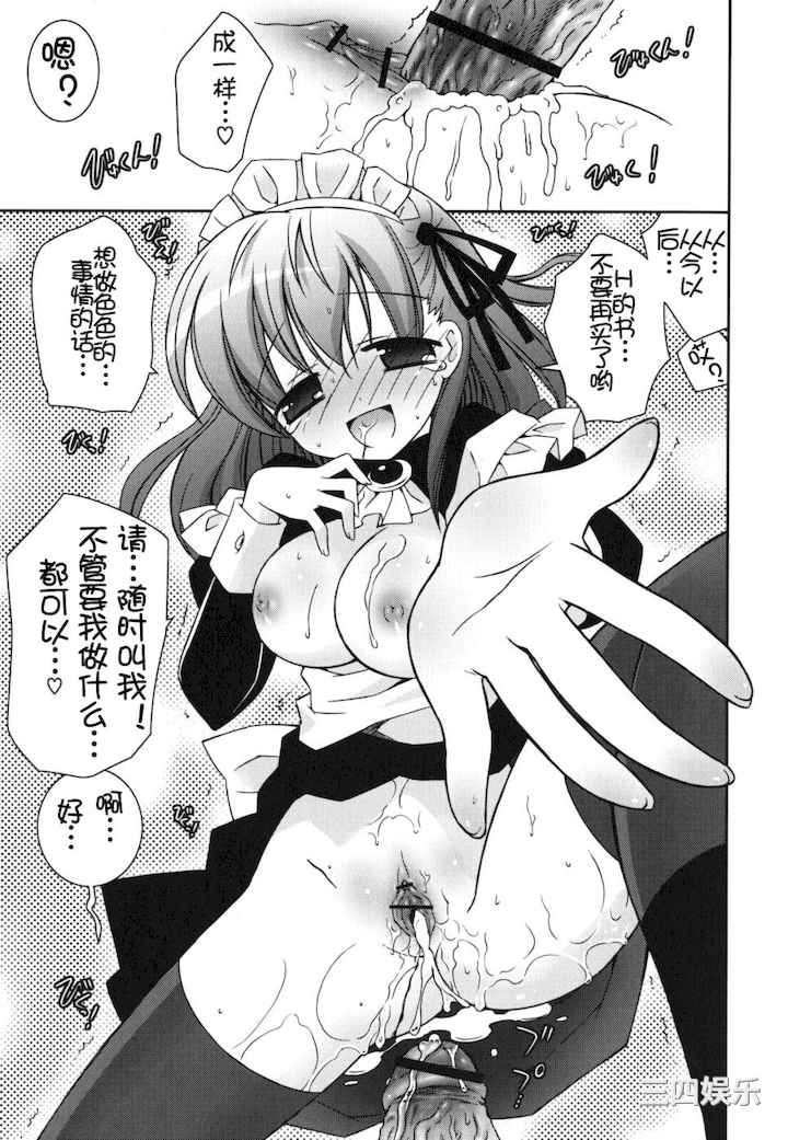 [綾乃れな] 僕の妹がこんなにエロいはずがない