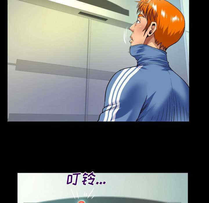 婶婶/与婶婶的秘密