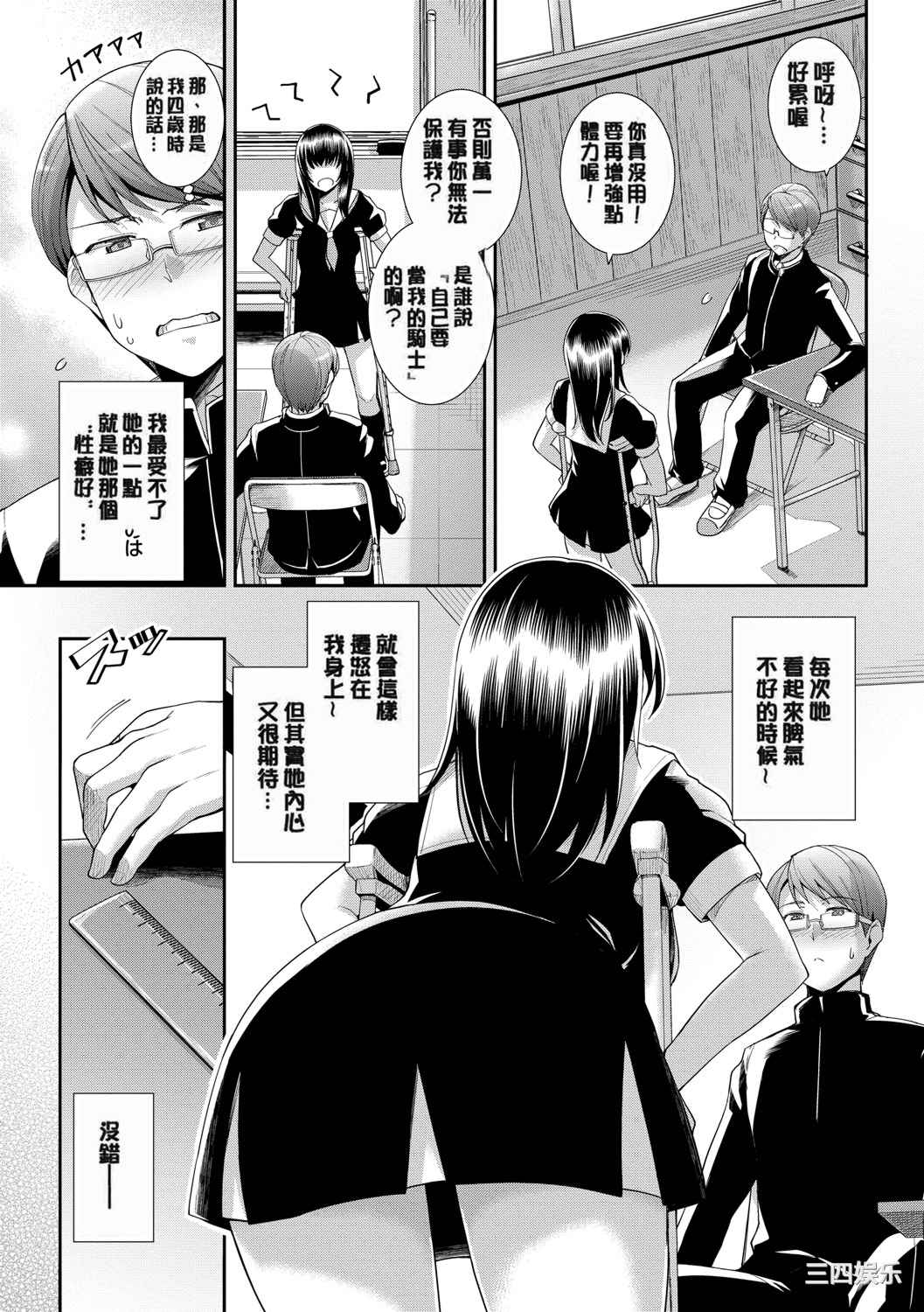 [はるきち] 甘色バニラ