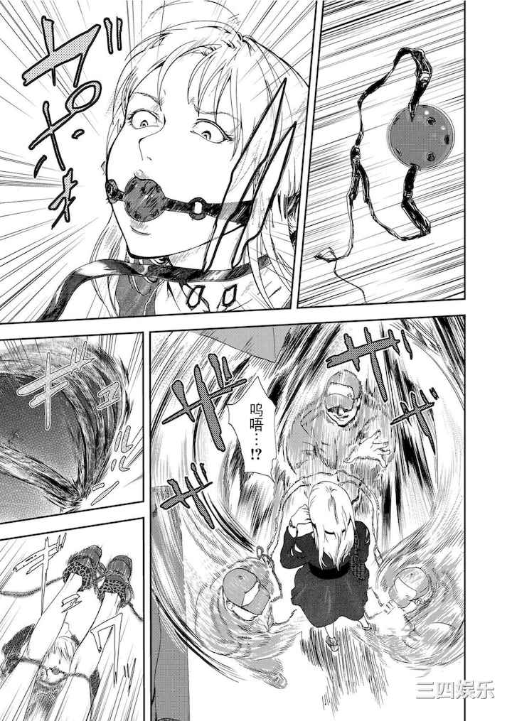 [ピンク太郎] 宅配恥女～縛られて運ばれる