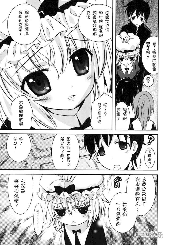 [綾乃れな] 僕の妹がこんなにエロいはずがない