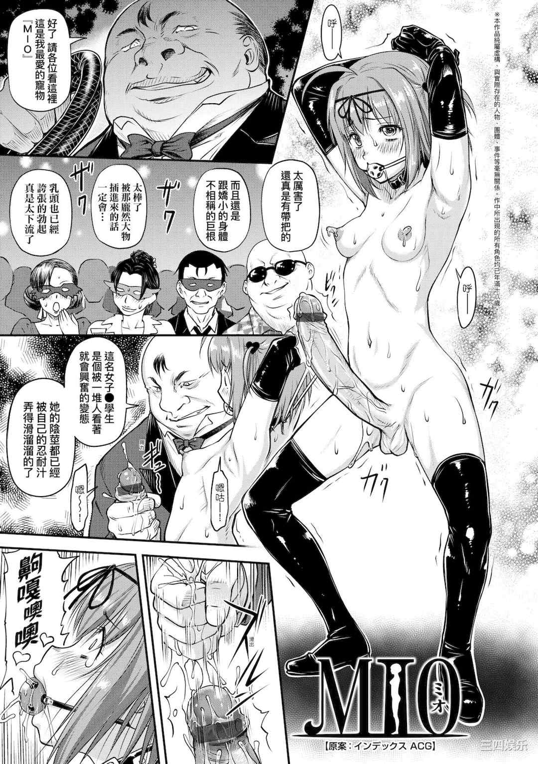 [流一本] かなめDate 中