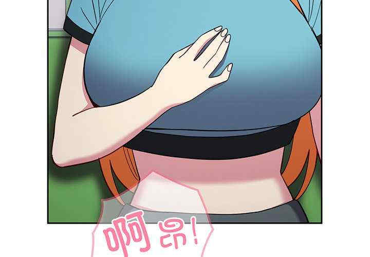 青梅以上恋人未满/越界的青梅竹马