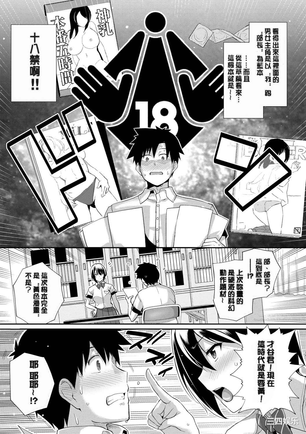 [はるきち] 甘色バニラ