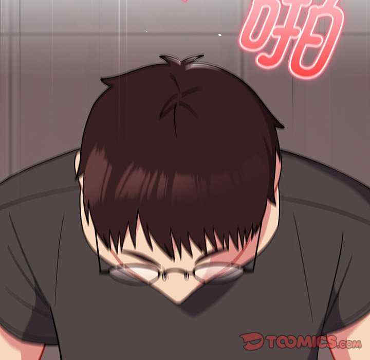 青梅以上恋人未满/越界的青梅竹马