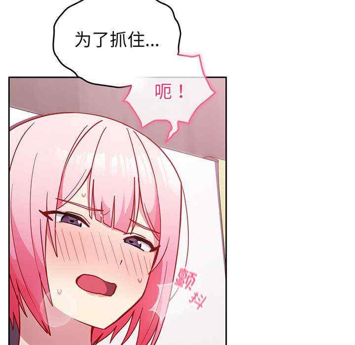 青梅以上恋人未满/越界的青梅竹马