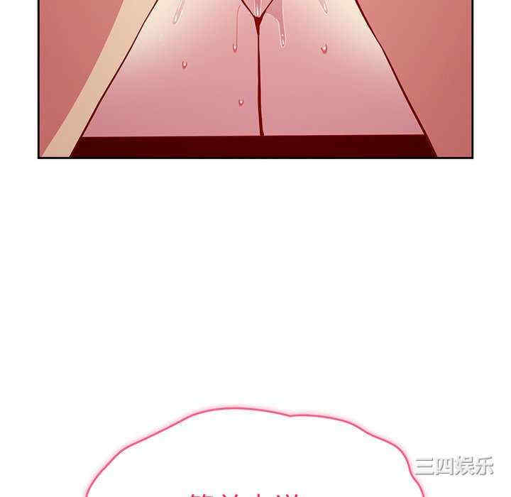 青梅以上恋人未满/越界的青梅竹马