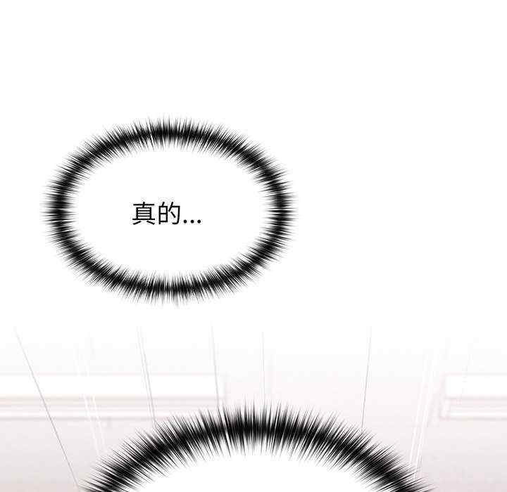 青梅以上恋人未满/越界的青梅竹马