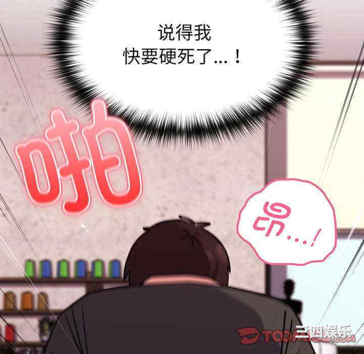 青梅以上恋人未满/越界的青梅竹马