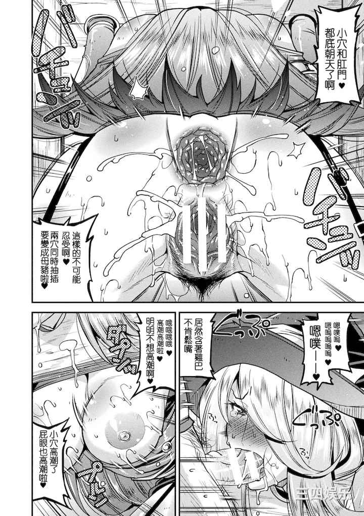 [歌麿] 孕み堕つ戦乙女