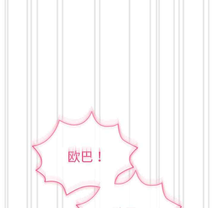 青梅以上恋人未满/越界的青梅竹马