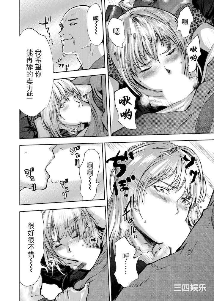 [ピンク太郎] 宅配恥女～縛られて運ばれる