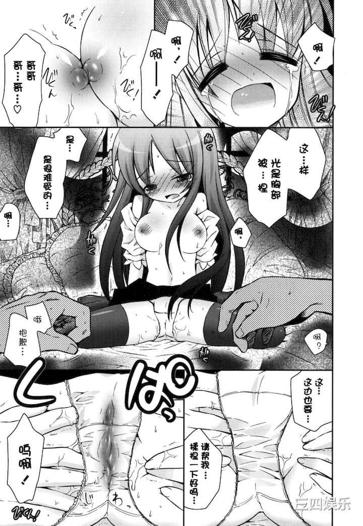 [綾乃れな] 僕の妹がこんなにエロいはずがない